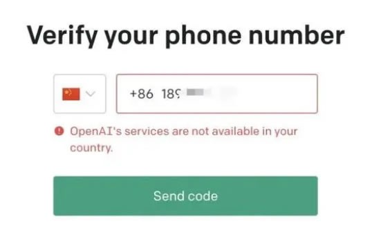 ChatGPT限制中國(guó)用戶(hù)注冊(cè)使用