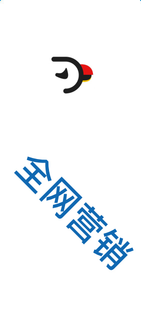 北京網(wǎng)絡(luò)營(yíng)銷(xiāo)公司